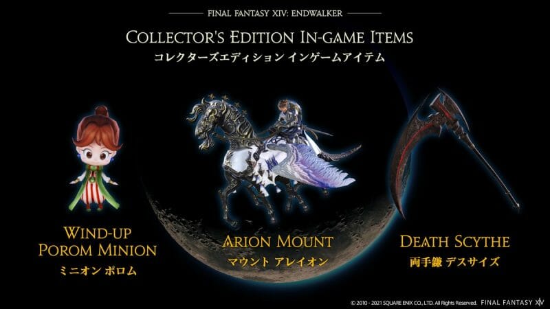 final fantasy xiv endwalker collectors edition bonuses